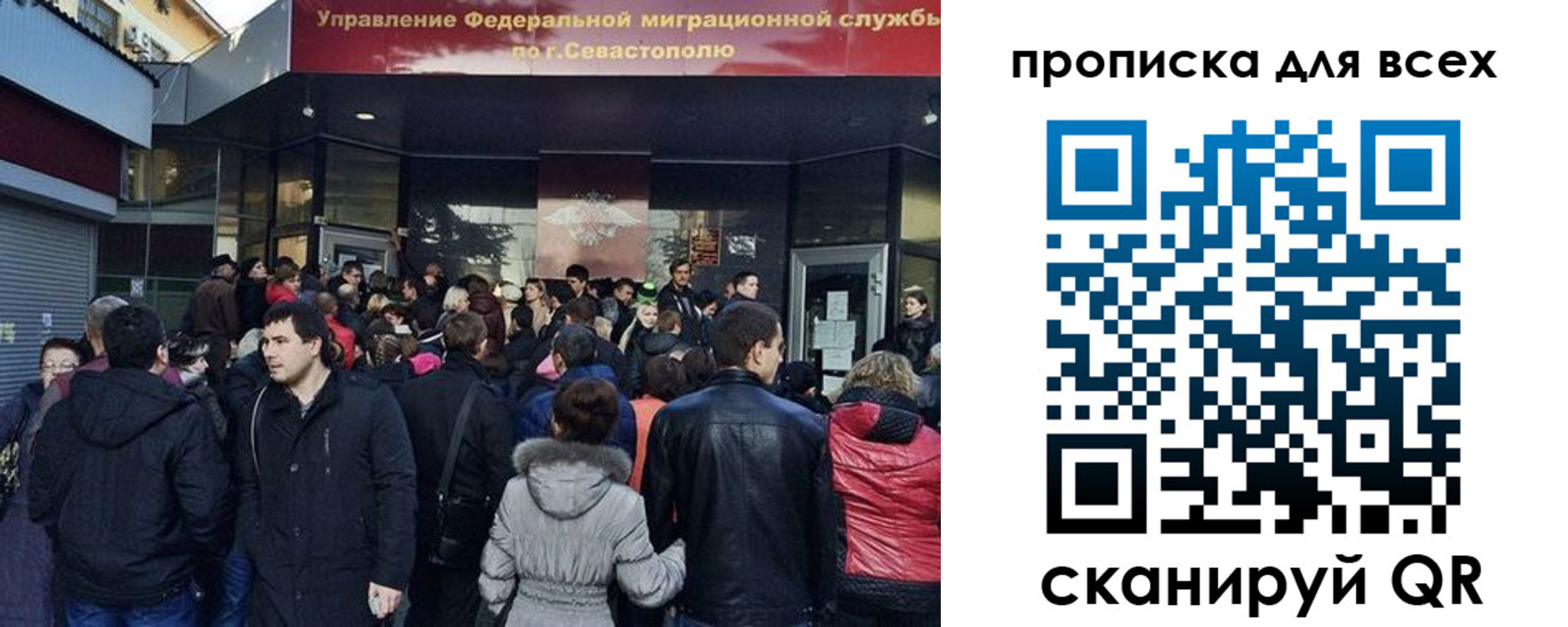 временная регистрация купить в Далматово