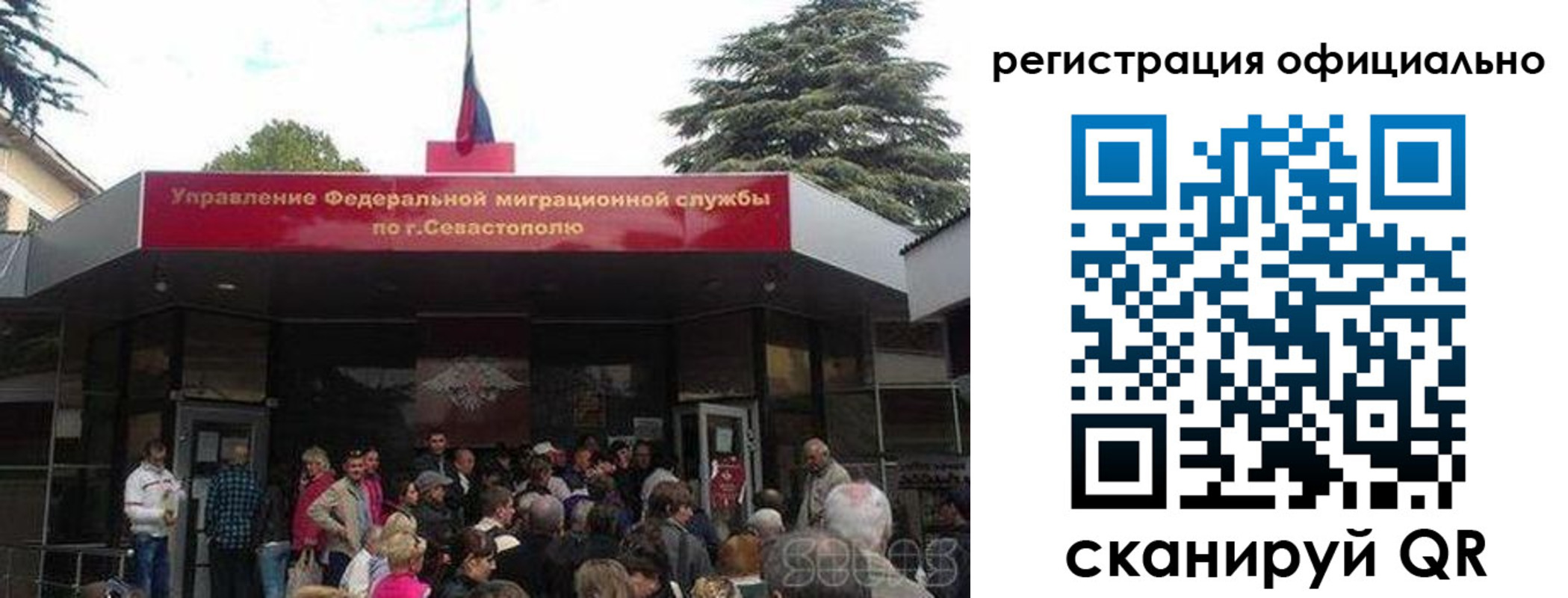пропишу в квартире в Далматово