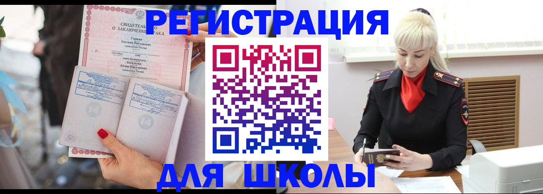 форма 3 в Далматово