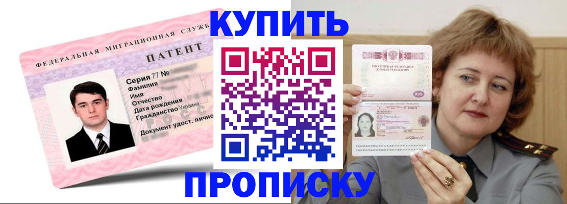 пропишу в квартире в Далматово
