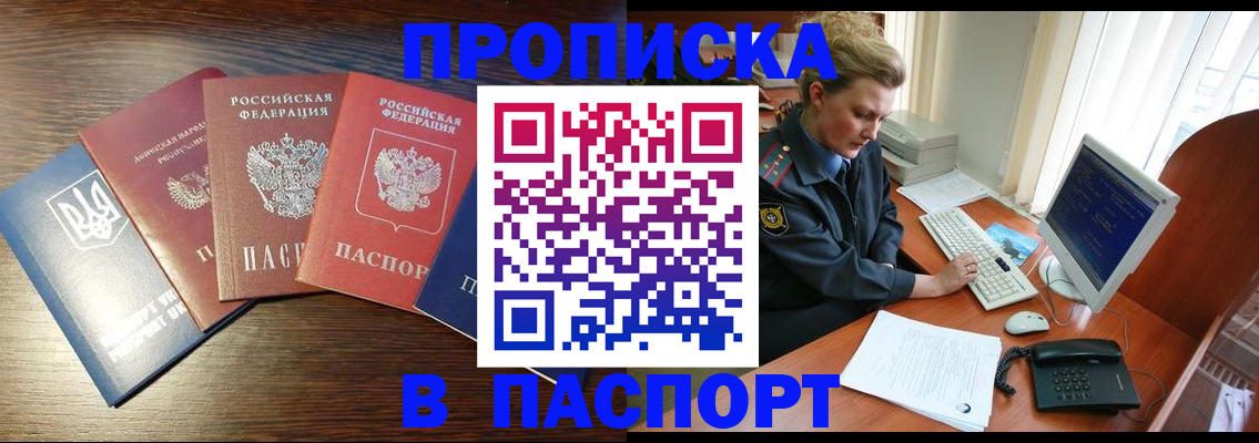 временная регистрация поиск в Далматово