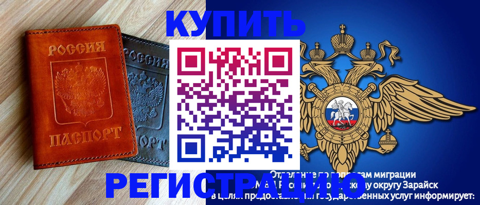 прописка поиск в Далматово